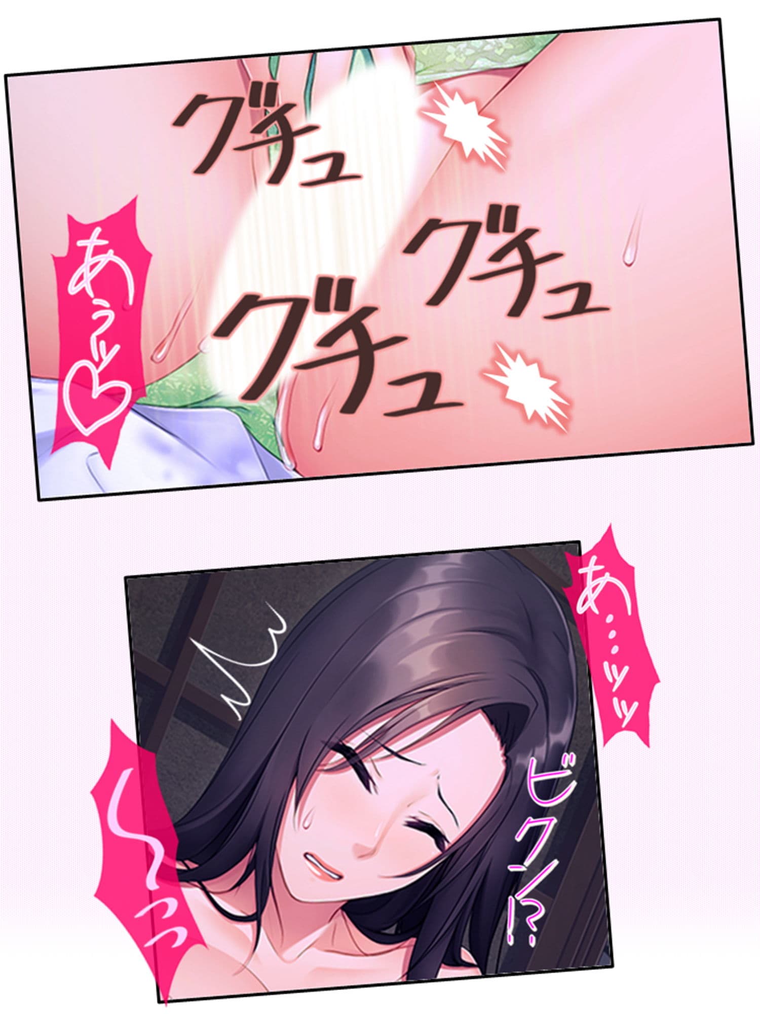 兄貴に内緒でSEX三昧!爆乳兄嫁の甘い囁き 上 サンプル 3