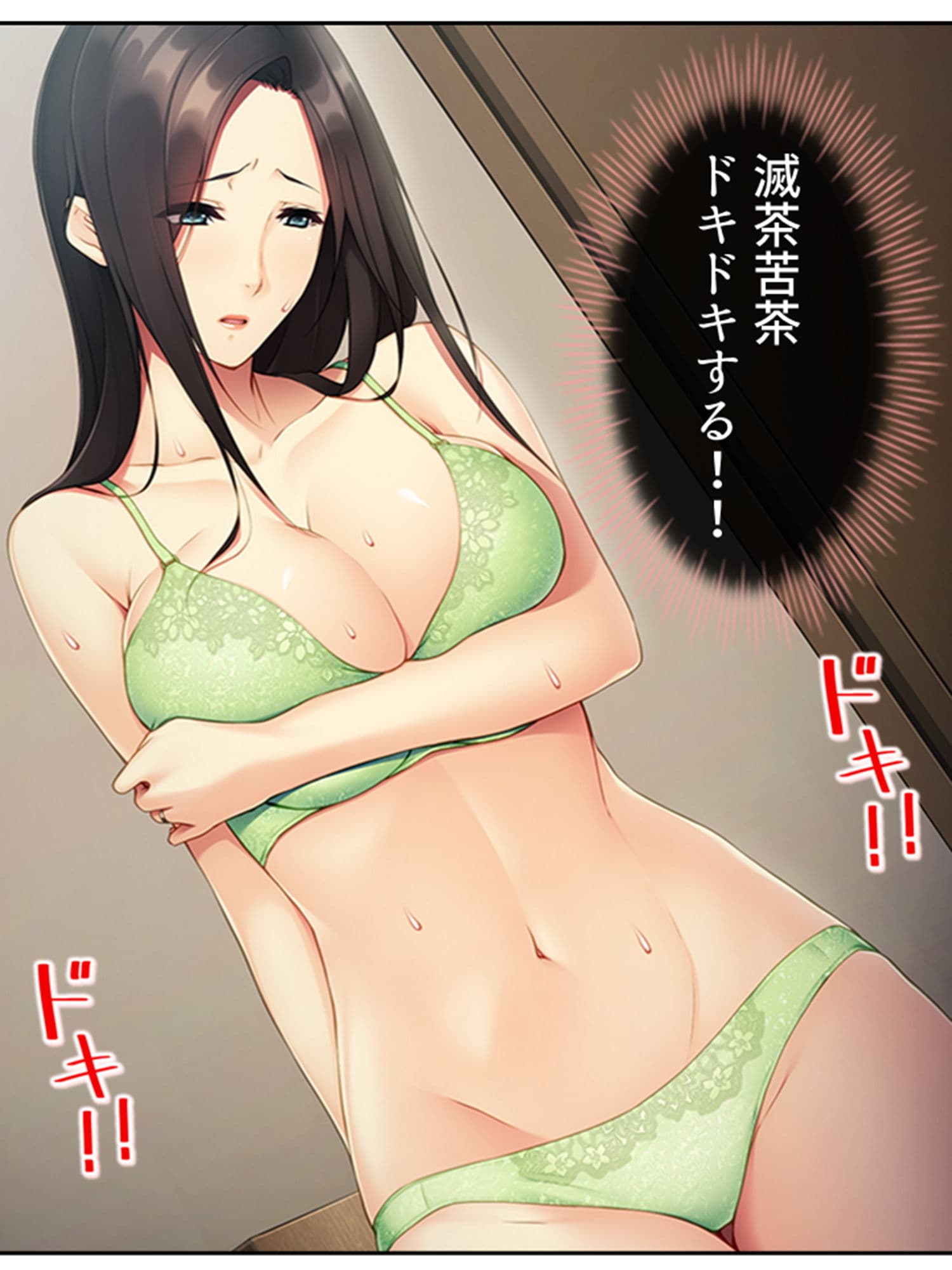 兄貴に内緒でSEX三昧!爆乳兄嫁の甘い囁き 上 サンプル 5