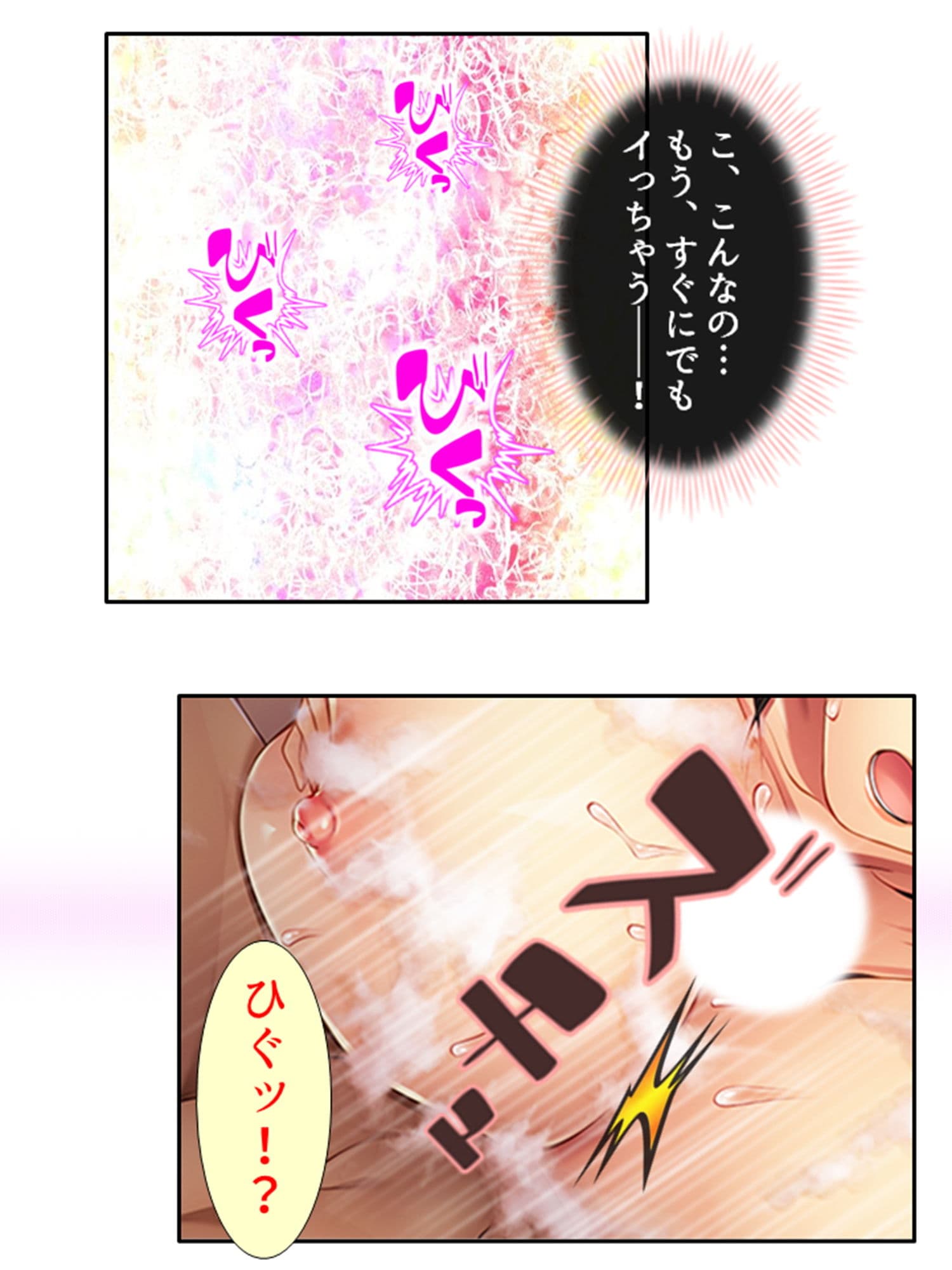 兄貴に内緒でSEX三昧!爆乳兄嫁の甘い囁き 上 サンプル 10