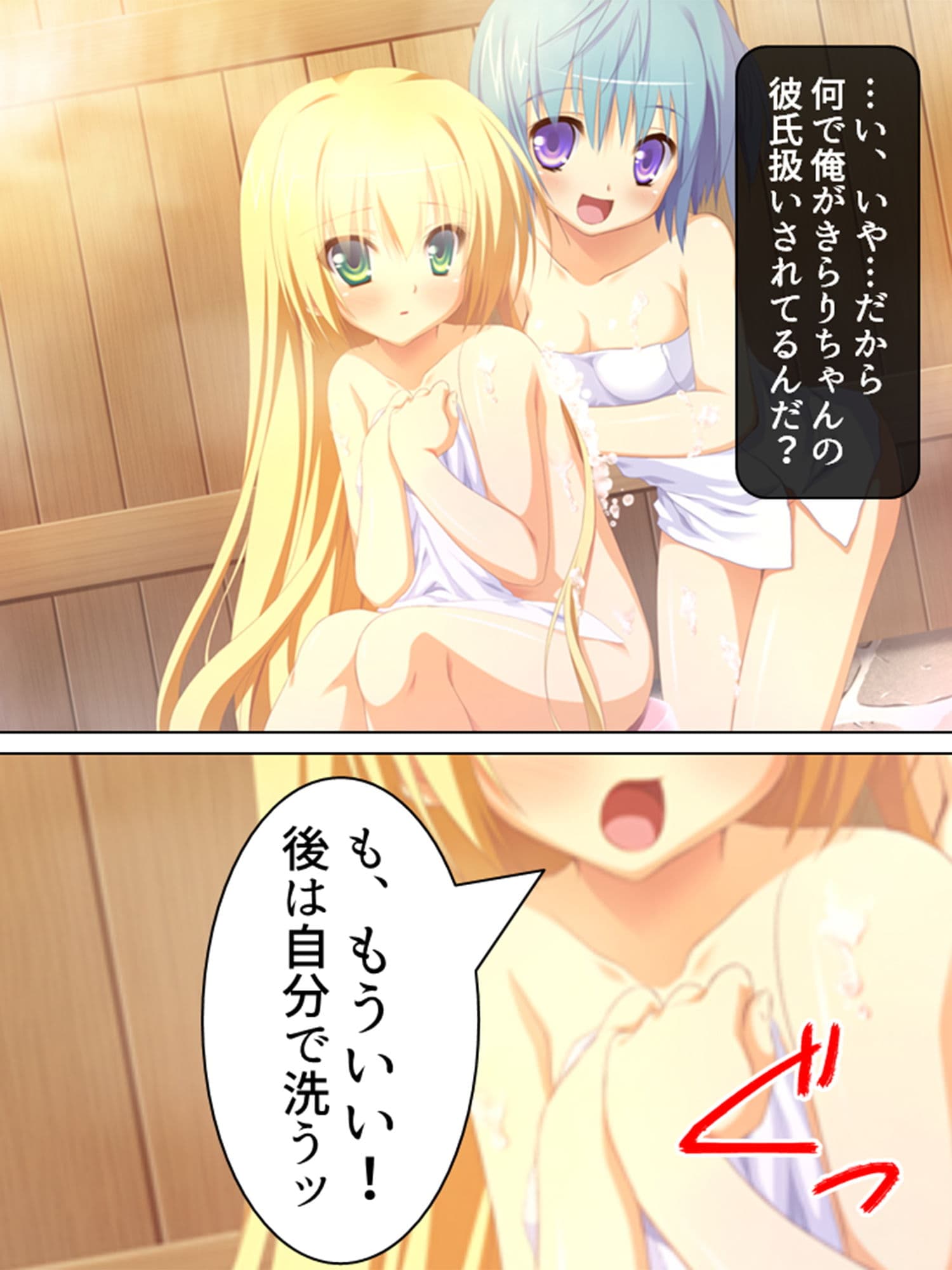 美少女四姉妹とのハーレム保健体育 3巻 サンプル 4