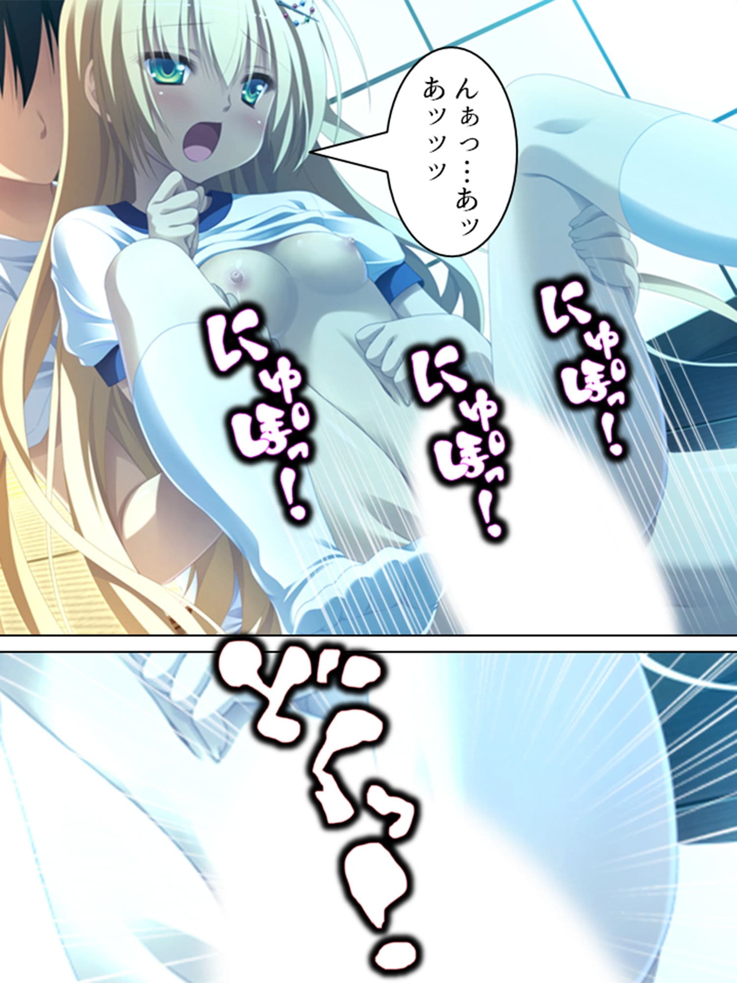 美少女四姉妹とのハーレム保健体育 3巻 サンプル 8