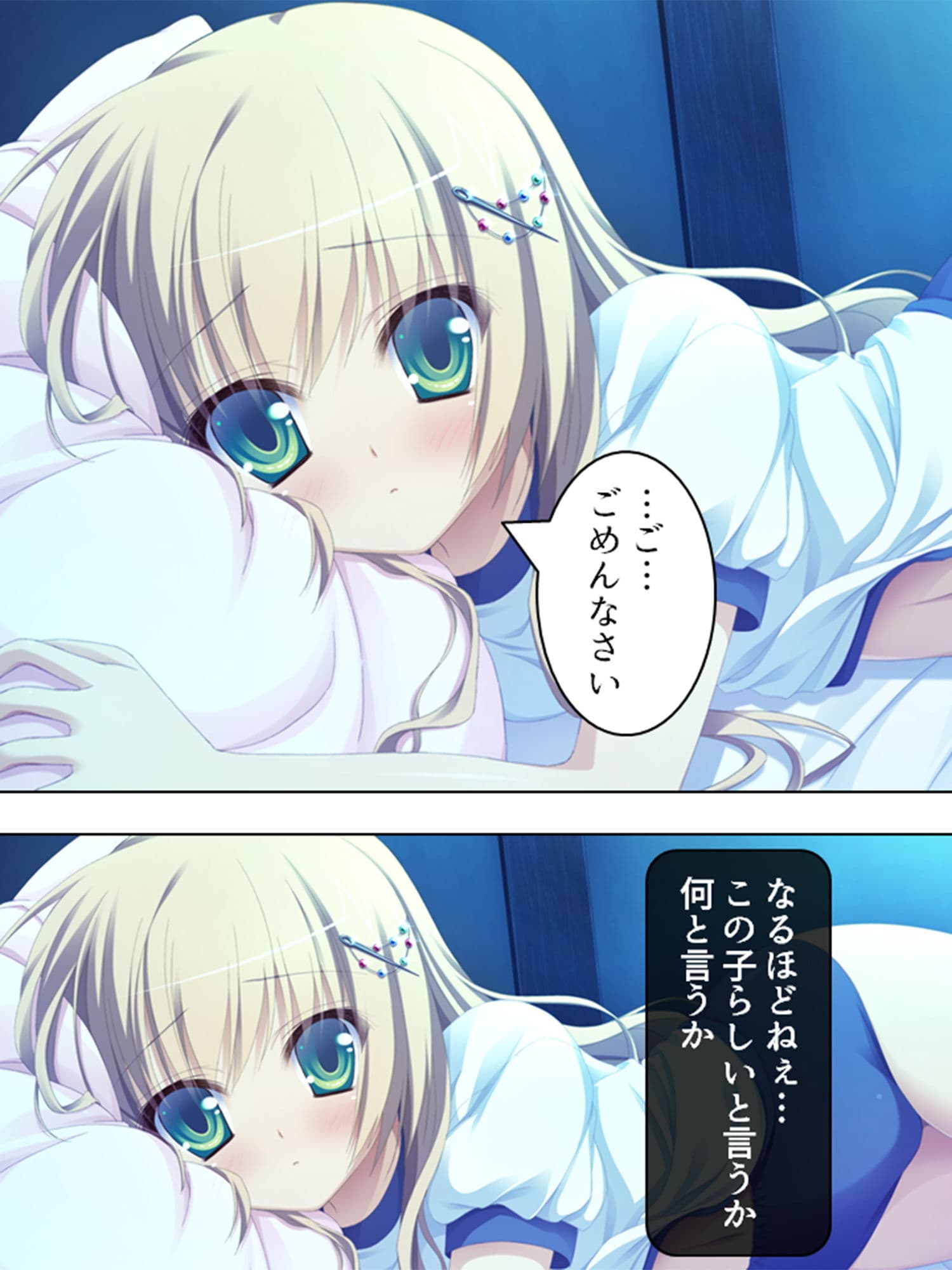 美少女四姉妹とのハーレム保健体育 3巻 サンプル 9
