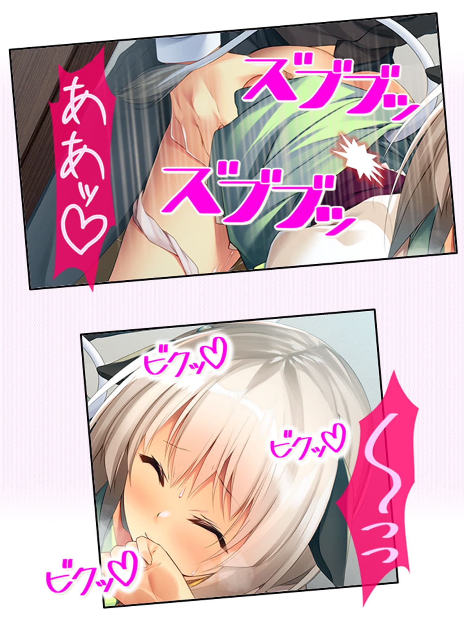 ケモミミ娘の恩返し。愛してくれるまでいっぱいご奉仕 4巻 サンプル 6