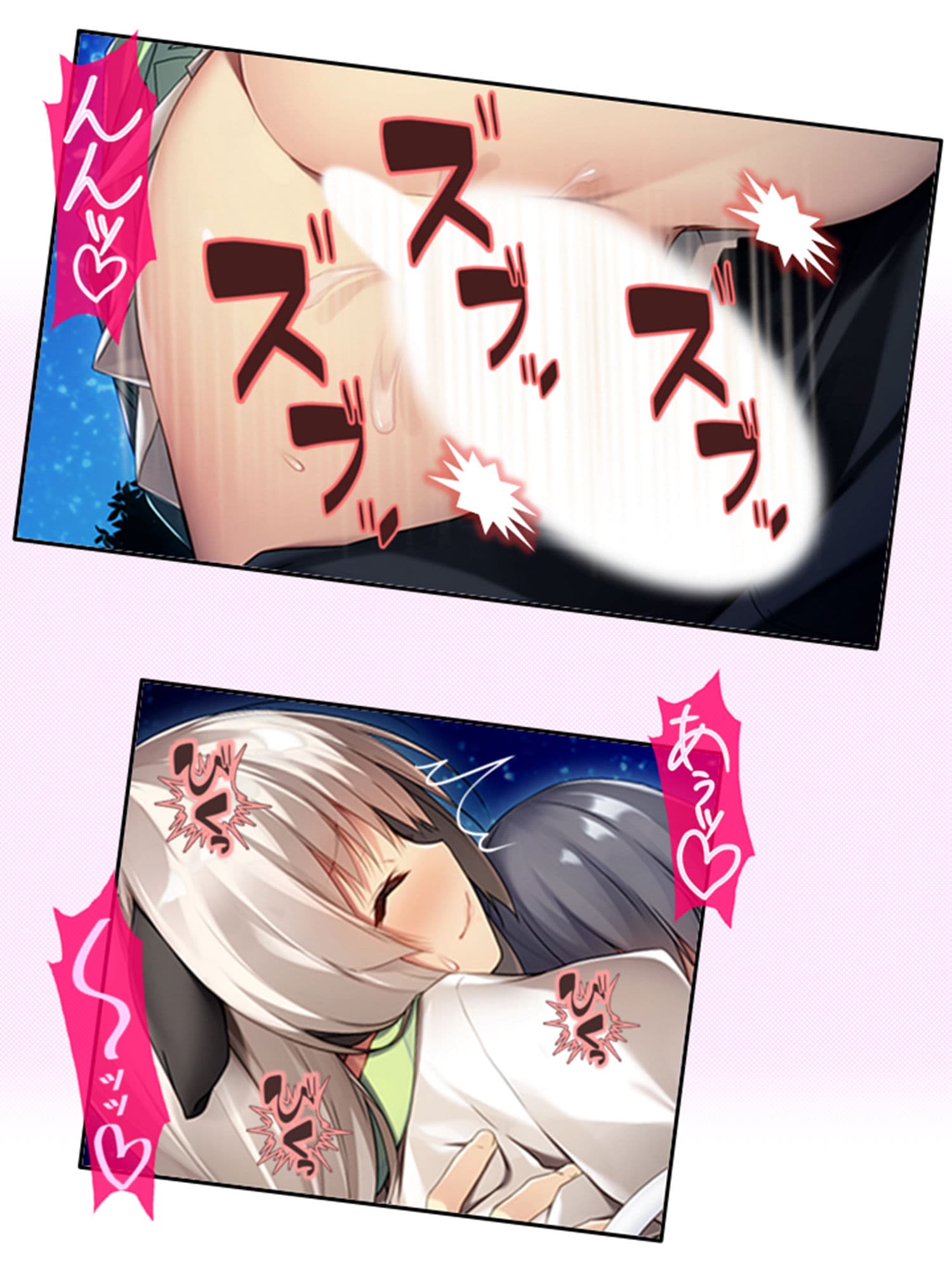 ケモミミ娘の恩返し。愛してくれるまでいっぱいご奉仕 4巻 サンプル 8