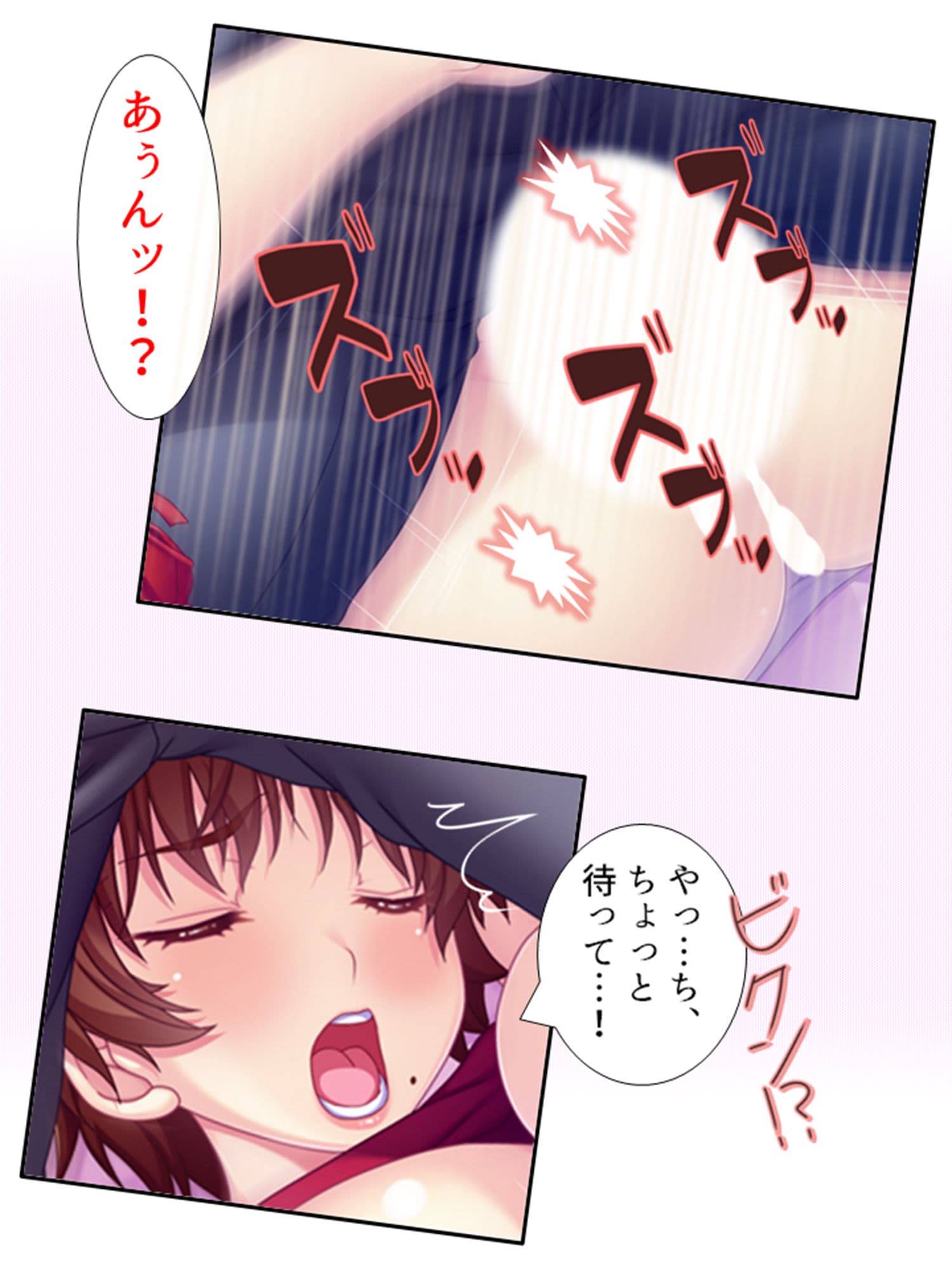 悠々自適にハーレム生活!欲求不満な人妻マンション 4巻 サンプル 6