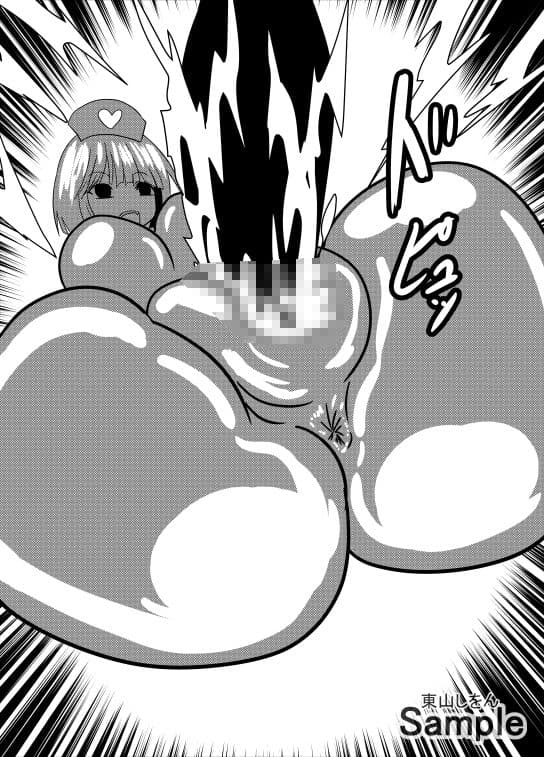 オナホ化アプリで犯●れました。22 サンプル 8