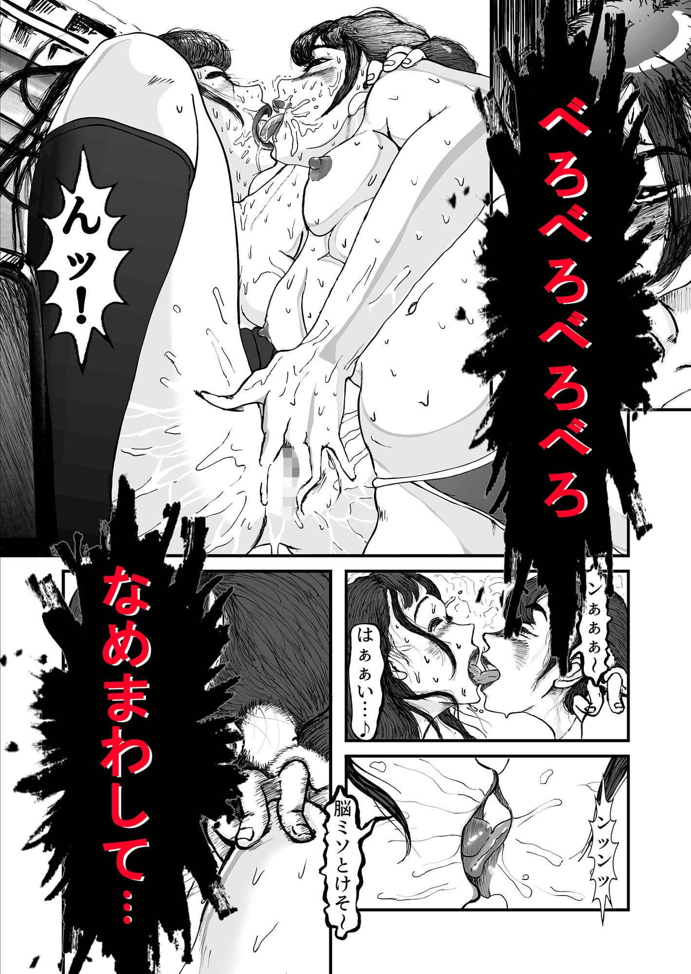 ふたりのJK サンプル 5