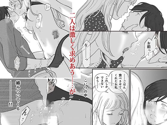 えろしー / 柘榴(ざくろ) サンプル 2