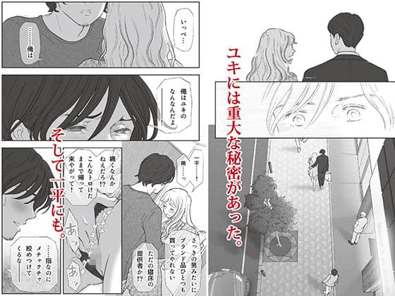 えろしー / 柘榴(ざくろ) サンプル 3