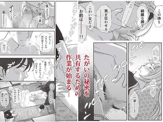 えろしー / 柘榴(ざくろ) サンプル 4