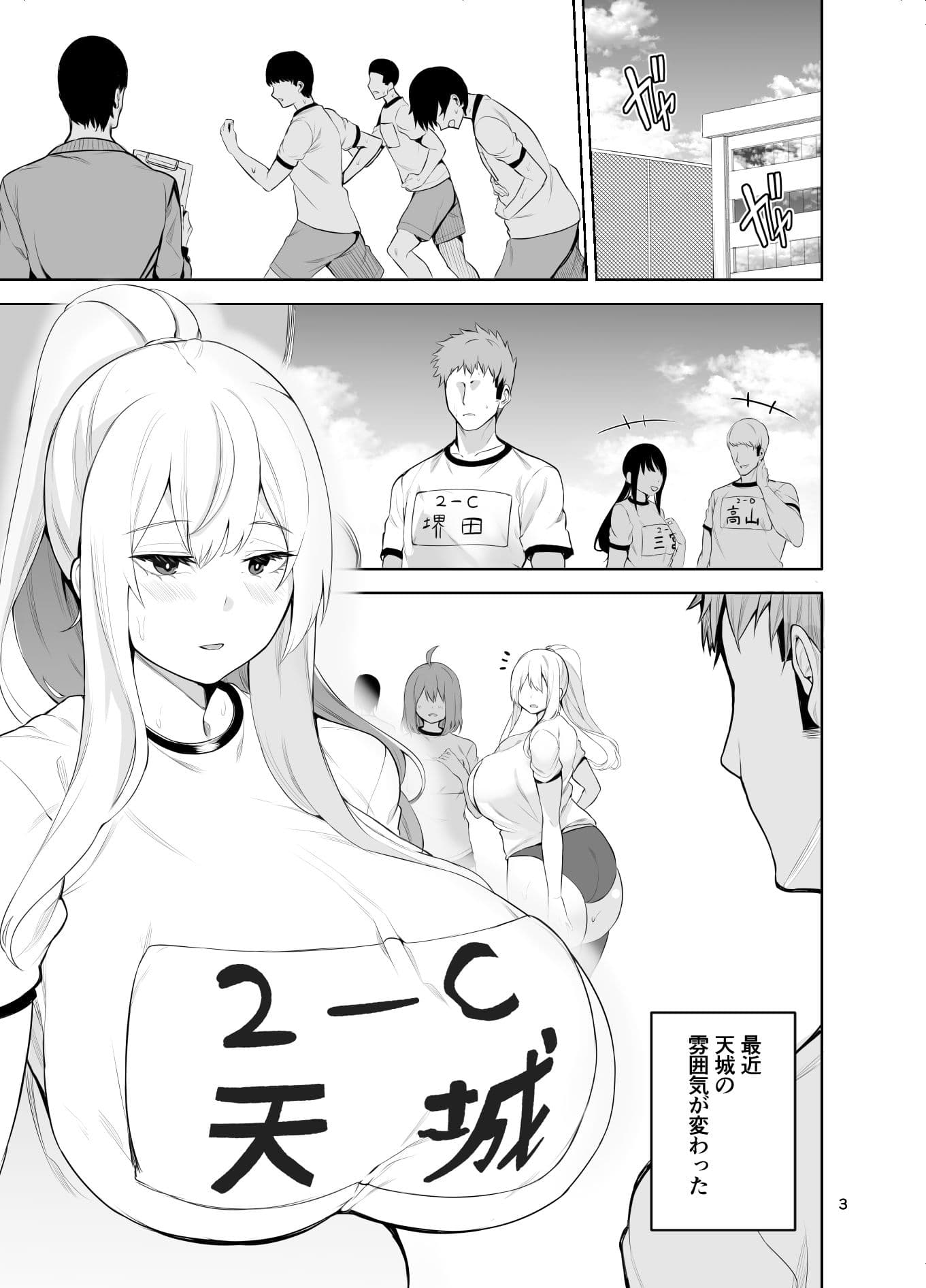 TS娘コダマちゃんとH！その4 サンプル 1