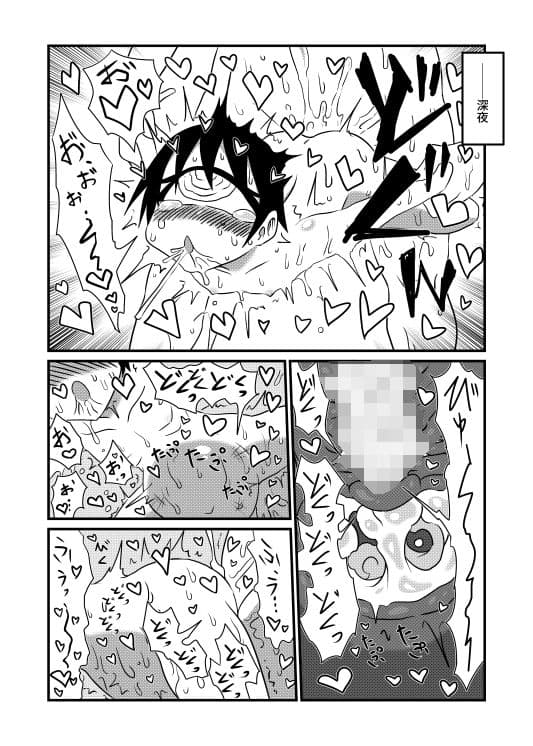 130センチクローン単眼メイドさん達とのちょっとしたえっちな話3 サンプル 4