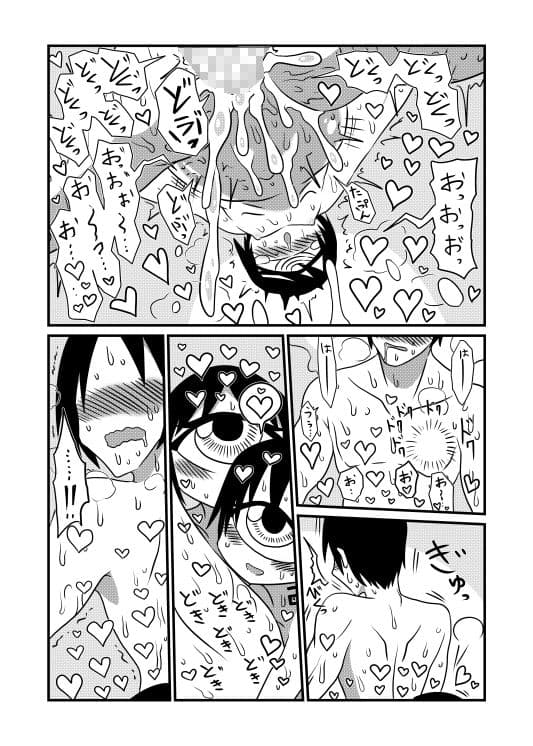 130センチクローン単眼メイドさん達とのちょっとしたえっちな話3 サンプル 5