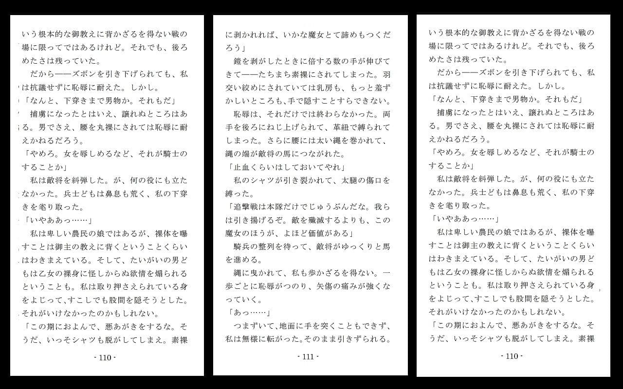 Extra Sensory Penetration サンプル 10