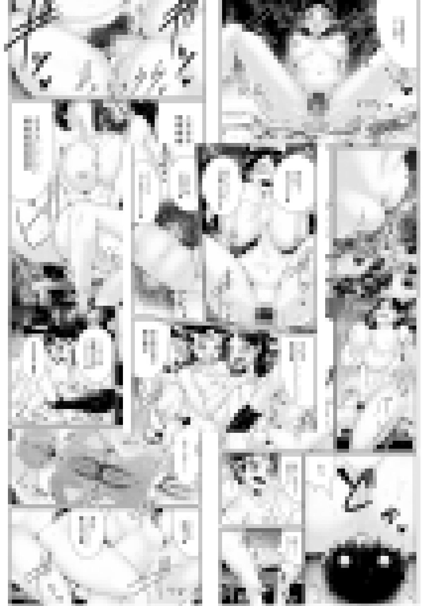 女勇者のオーク暴行録 サンプル 4