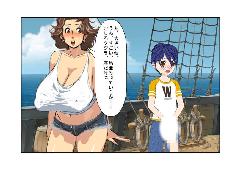 『熟女漁船』巨根が恥ずかしいシャイなショタが乗り込んだ船は他とは違う爆乳熟女だけの船だった！ 【おばショタ】【ハーレム・逆レ●プ】 サンプル 5