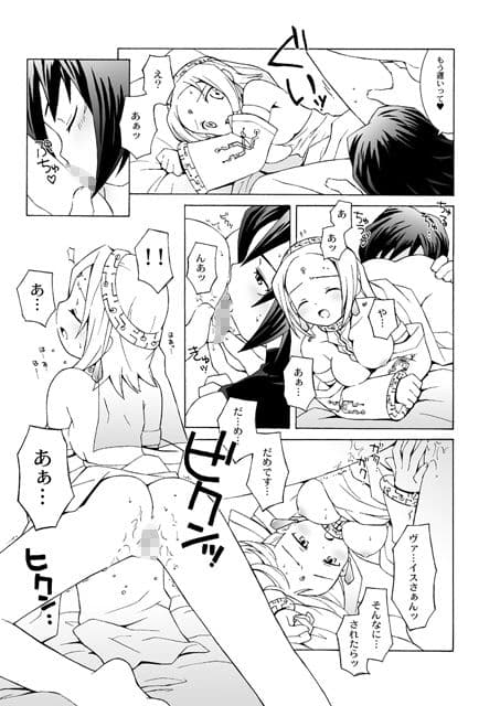 Sky High サンプル 2