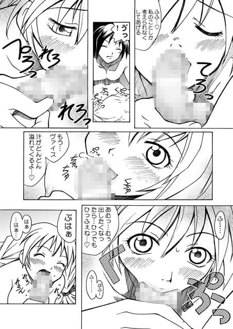 Sky High サンプル 4