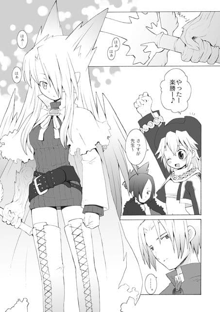 Eternal Oath サンプル 1