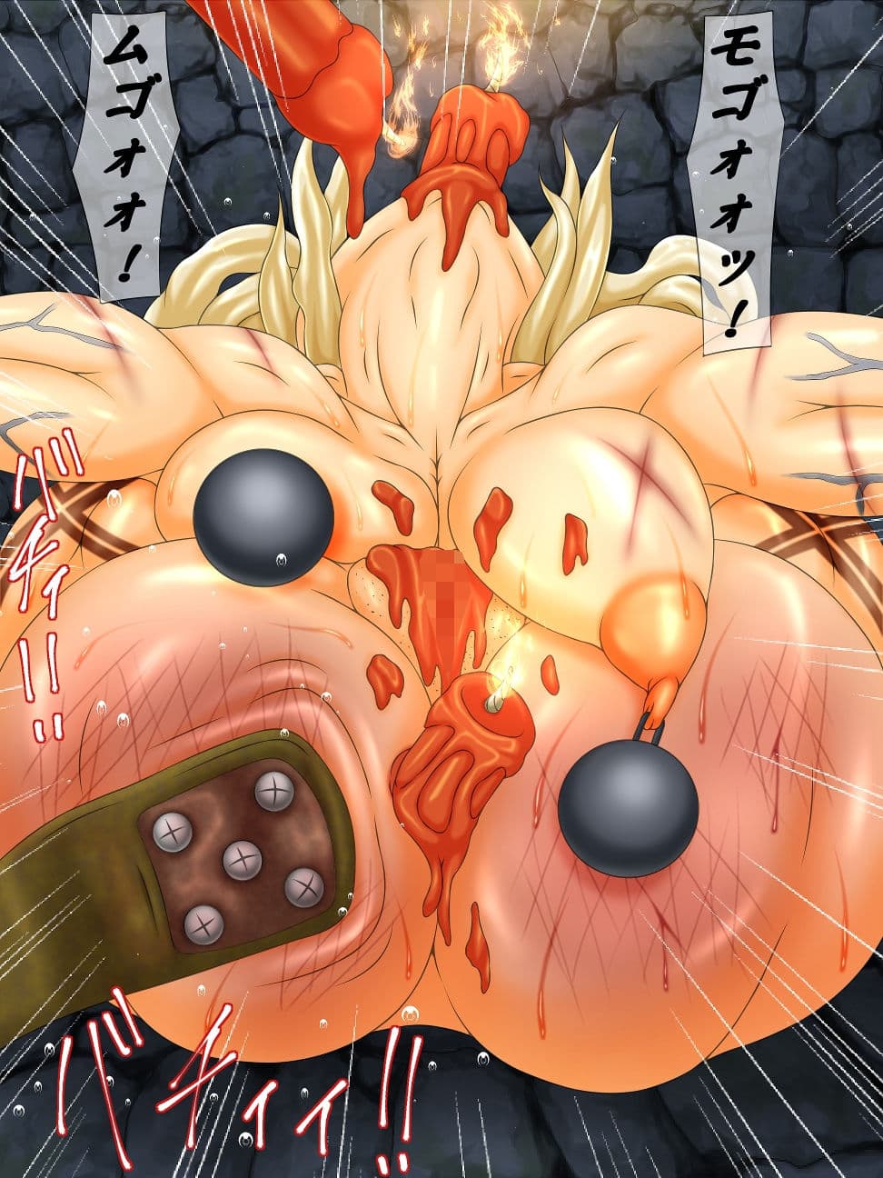 拷問部屋の女蛮族 第二話 猿叫 サンプル 3