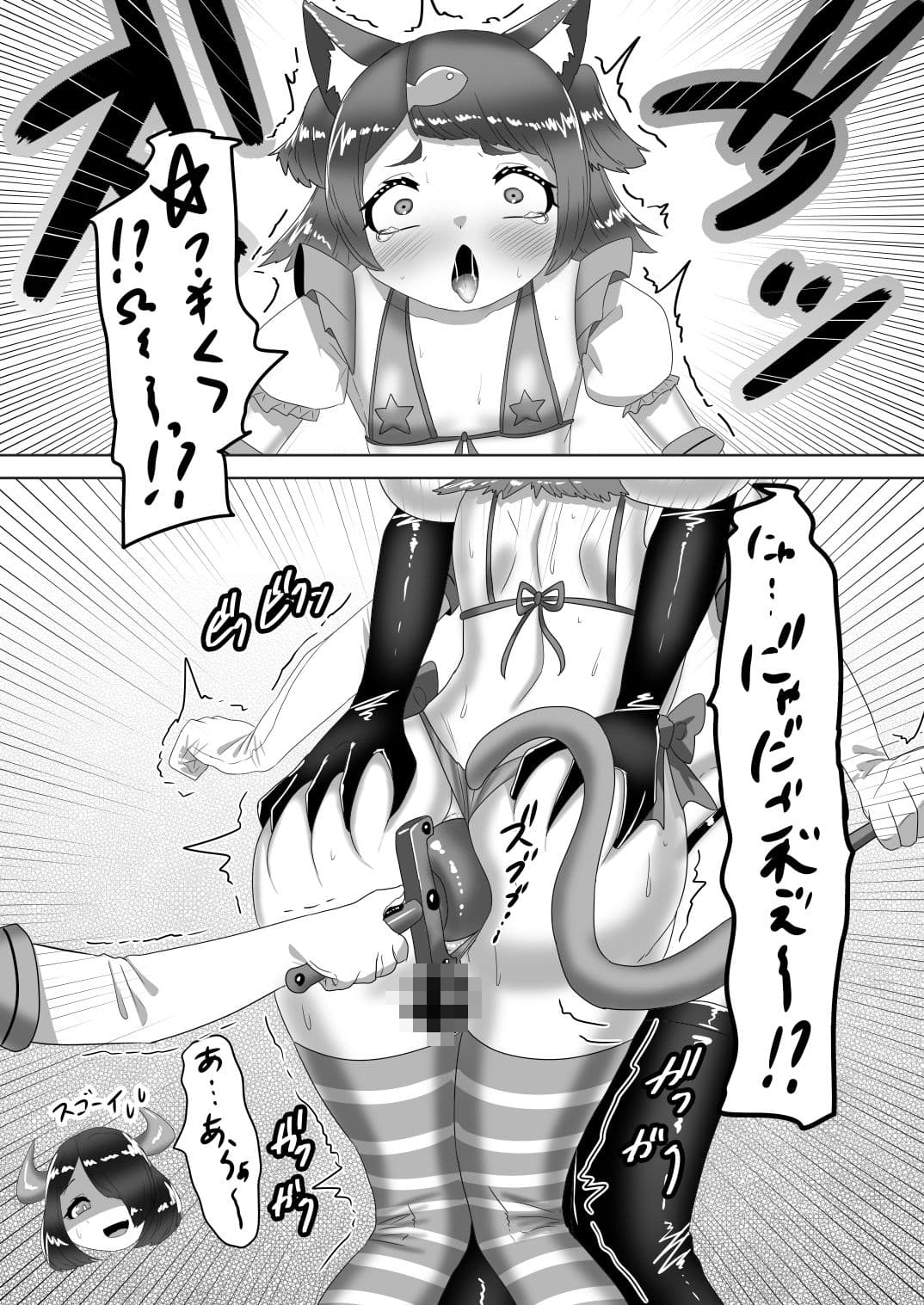 ふたなり家族のパパ治療日誌〜次女のターン？〜 サンプル 5