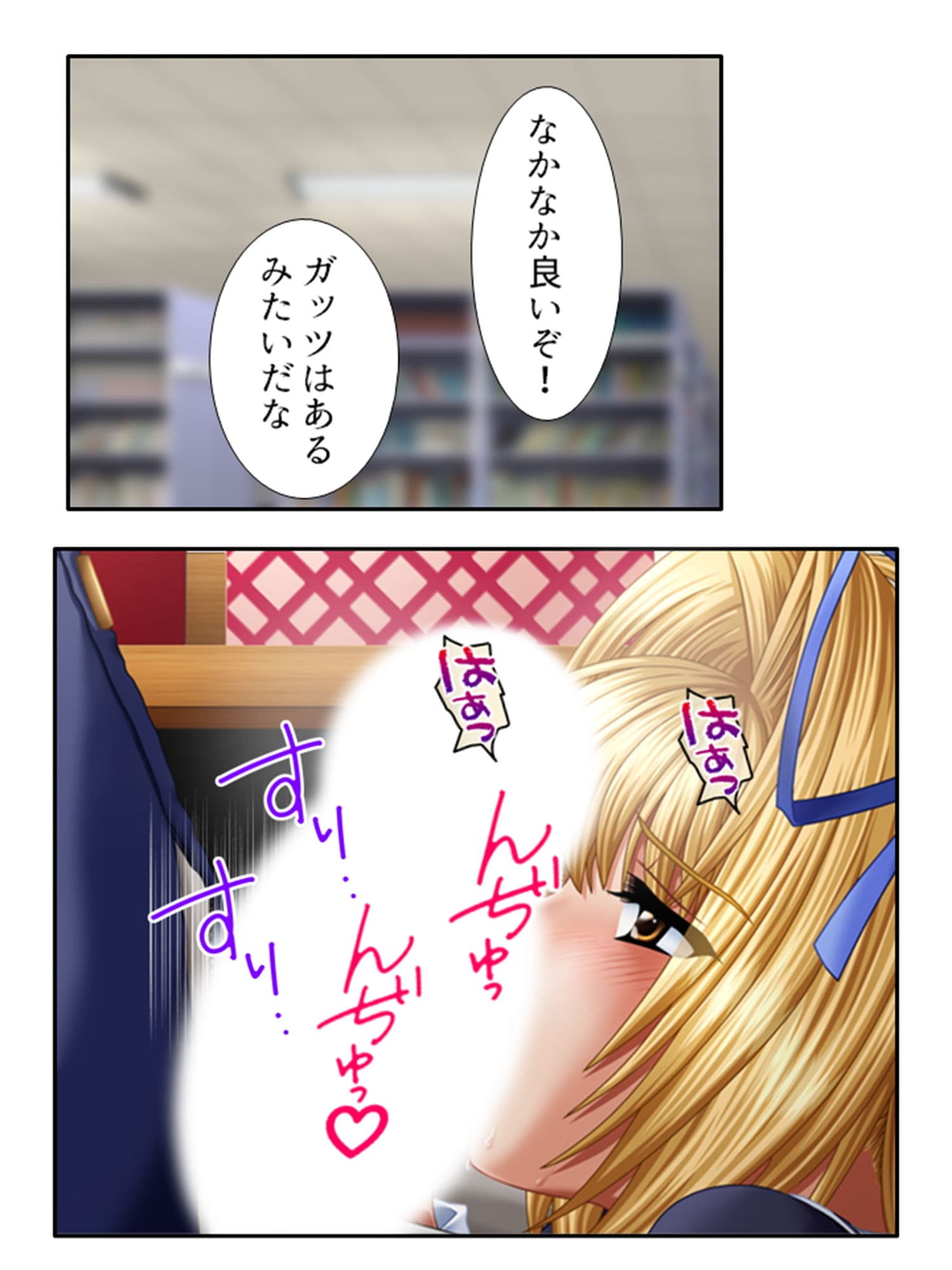 生贄学園！偏差値UPの為にマ●コを捧げる従順JK 2巻 サンプル 6