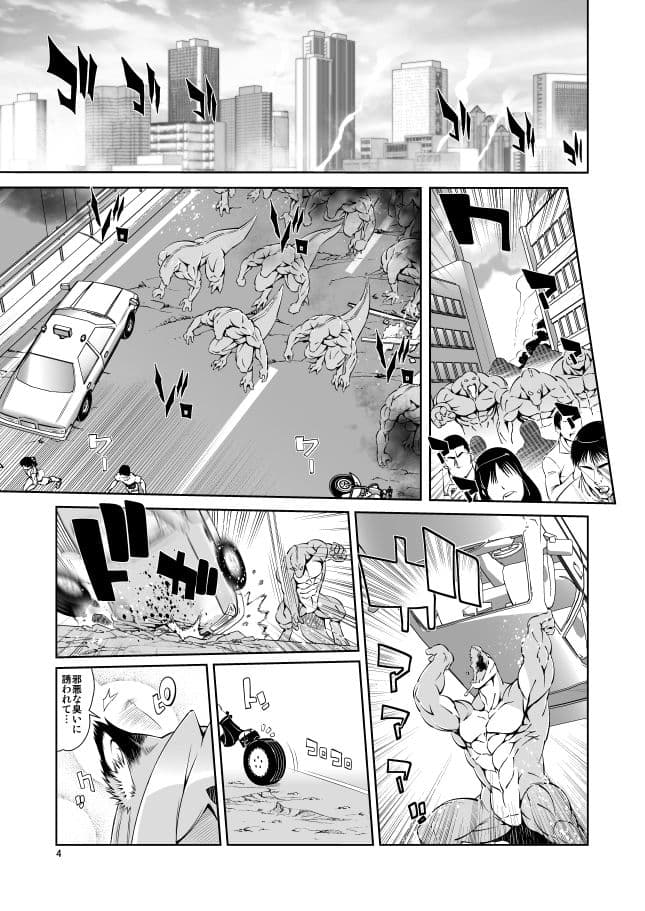 魔法の獣人フォクシィ・レナVol.3 サンプル 2