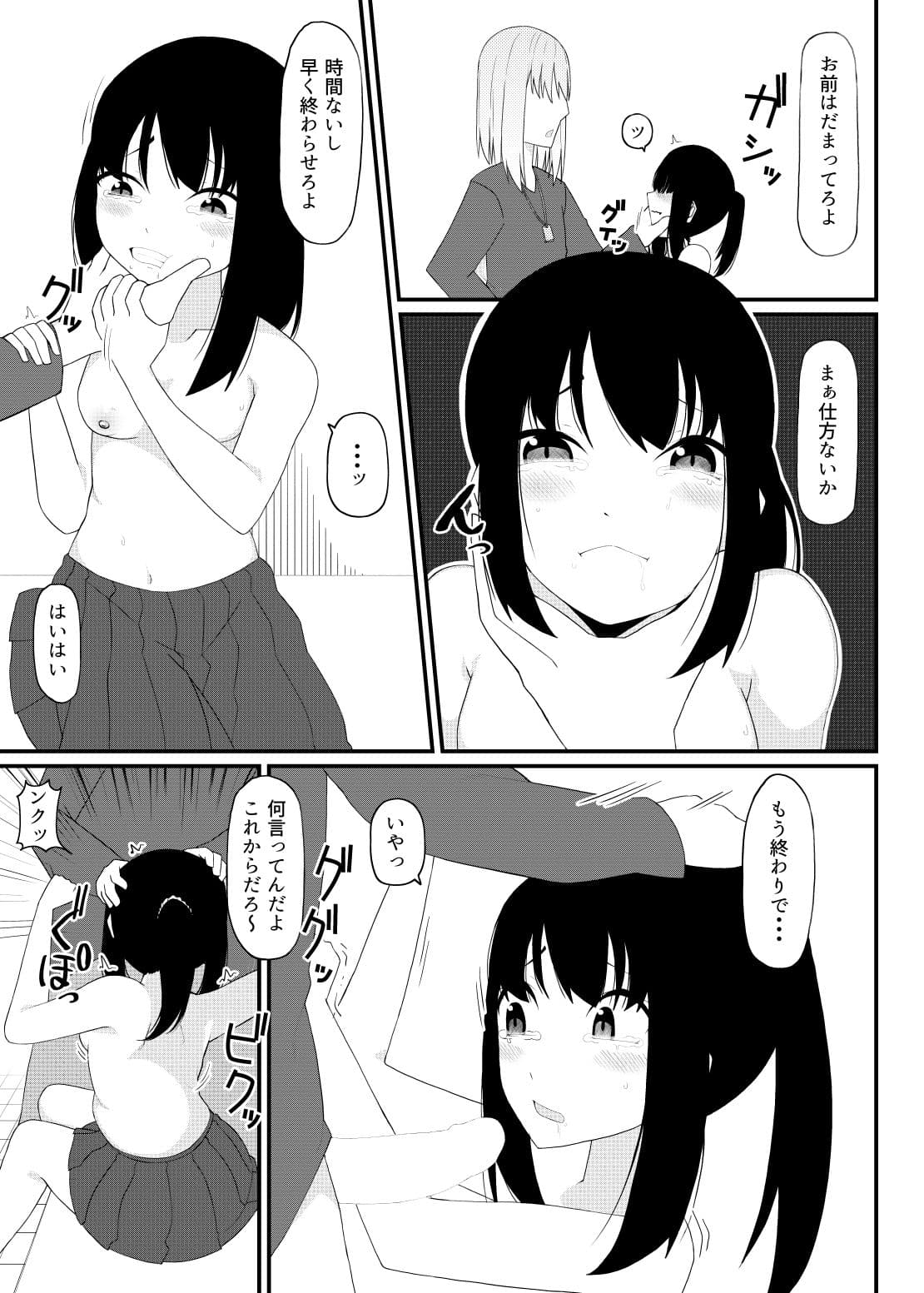 はじめての事 サンプル 1