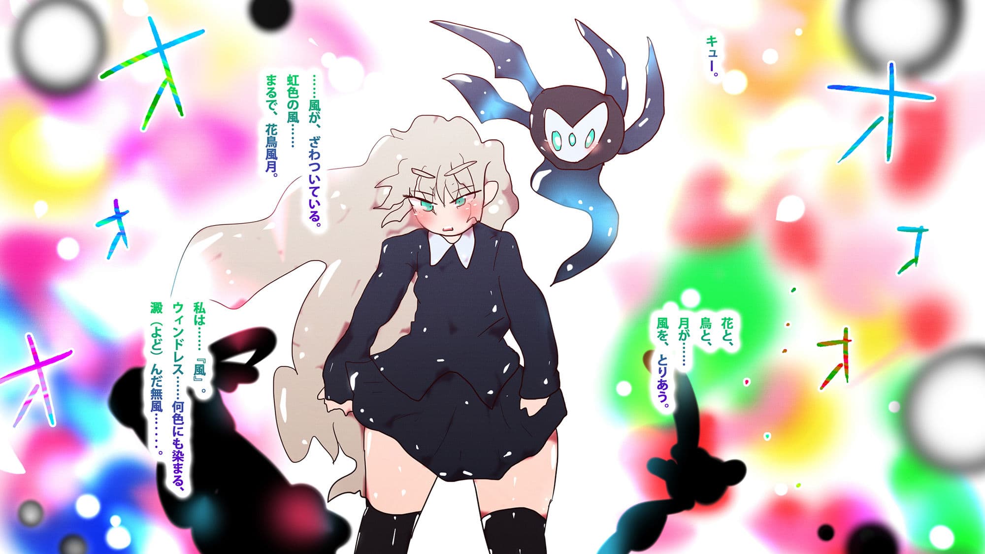 【購入特典付き・総集編】花鳥風月-ジナシストロンFINAL- サンプル 2