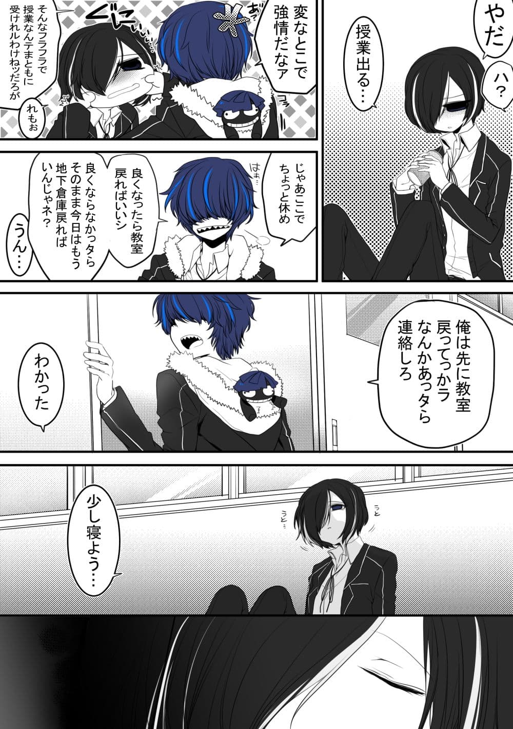 コトリ君の体が女の子になっちゃったので色々触って確認する話。 サンプル 2