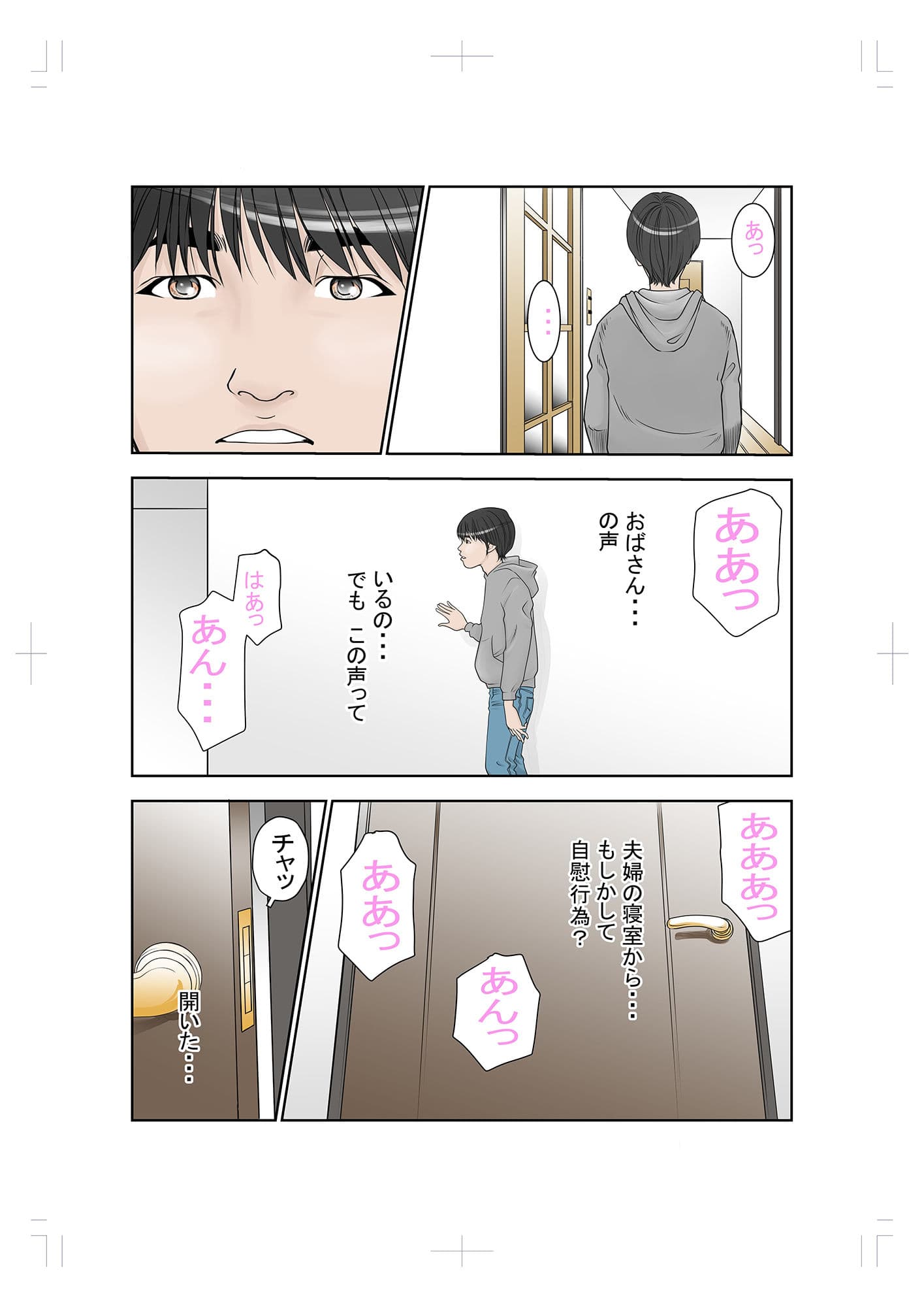 これでもアイツはボクのことを友人と呼んでくれるだろうか。 サンプル 1