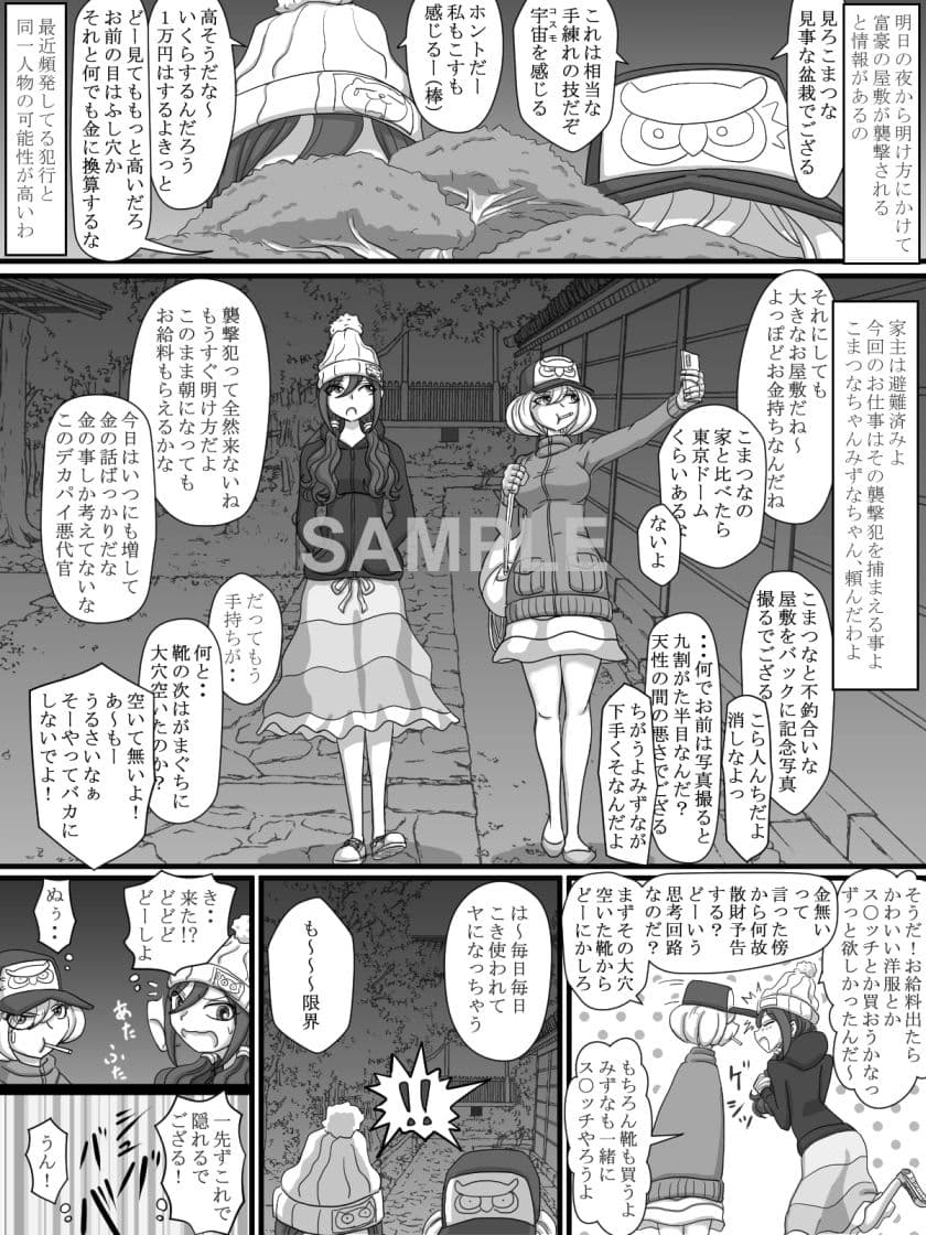 THE BATTLE OF SPITFIRE3（Japanese ver） サンプル 2