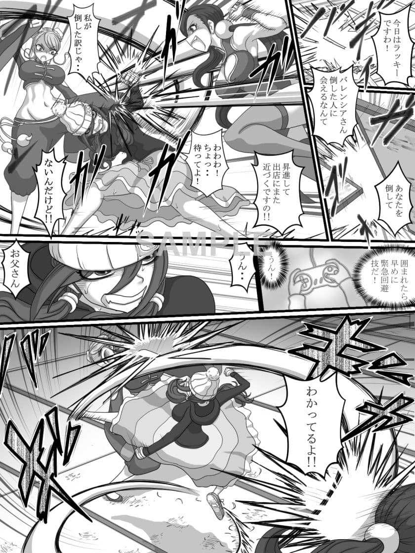 THE BATTLE OF SPITFIRE3（Japanese ver） サンプル 3