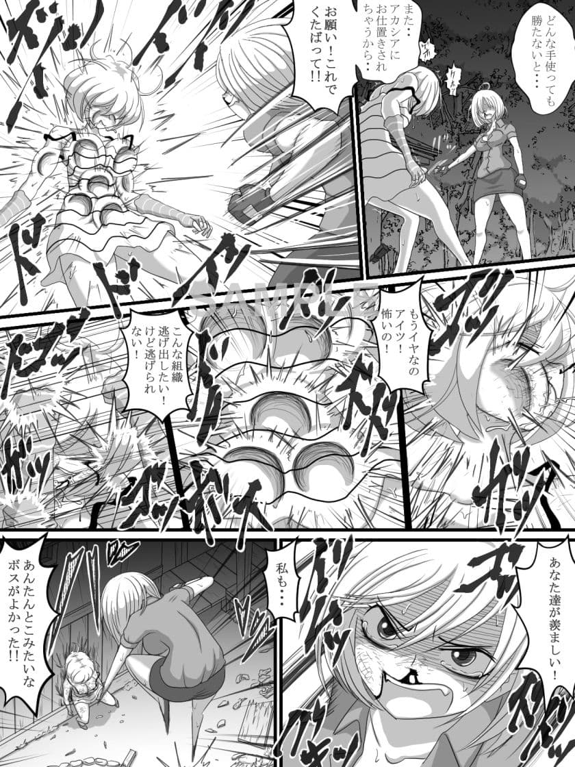 THE BATTLE OF SPITFIRE3（Japanese ver） サンプル 4