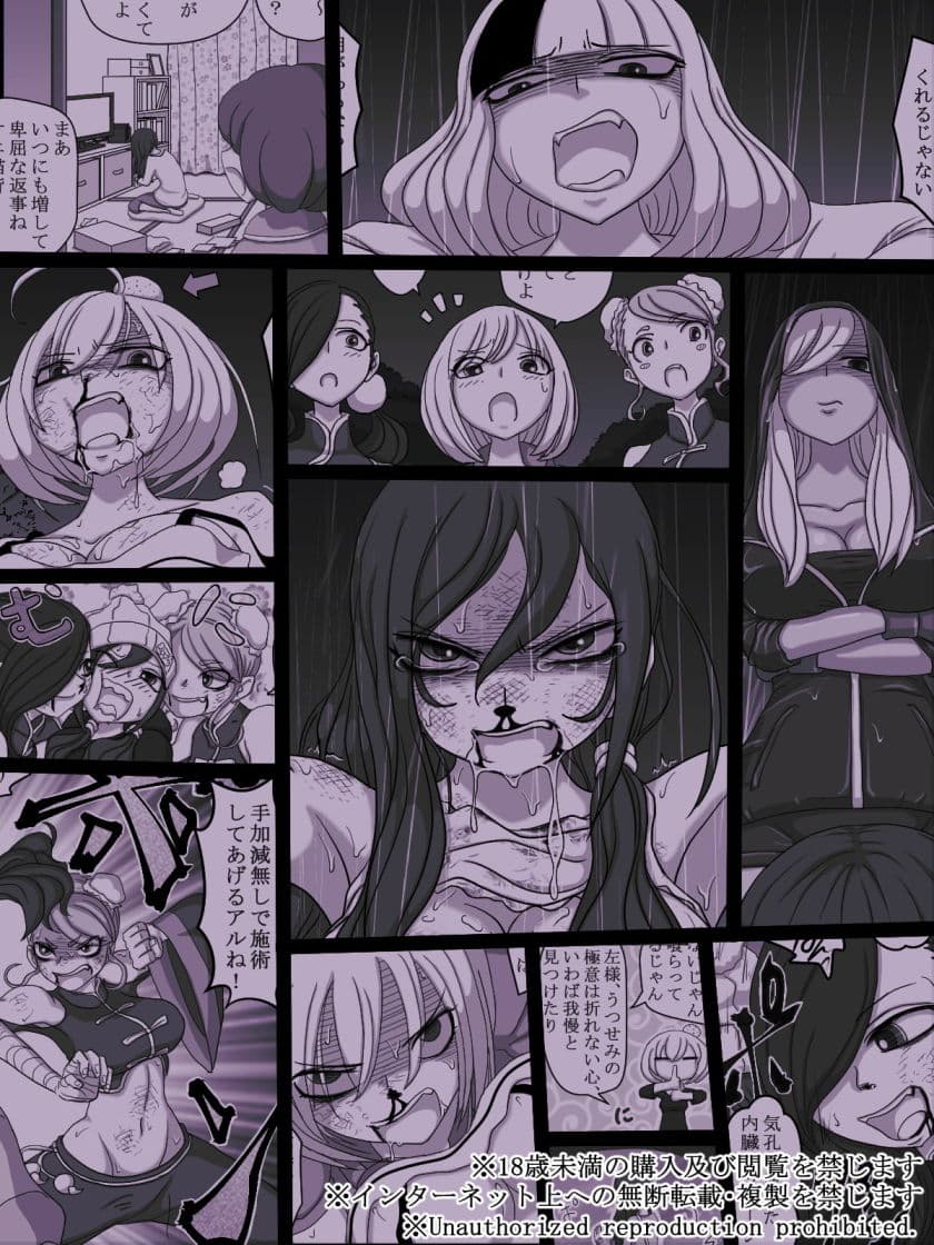 THE BATTLE OF SPITFIRE3（Japanese ver） サンプル 7