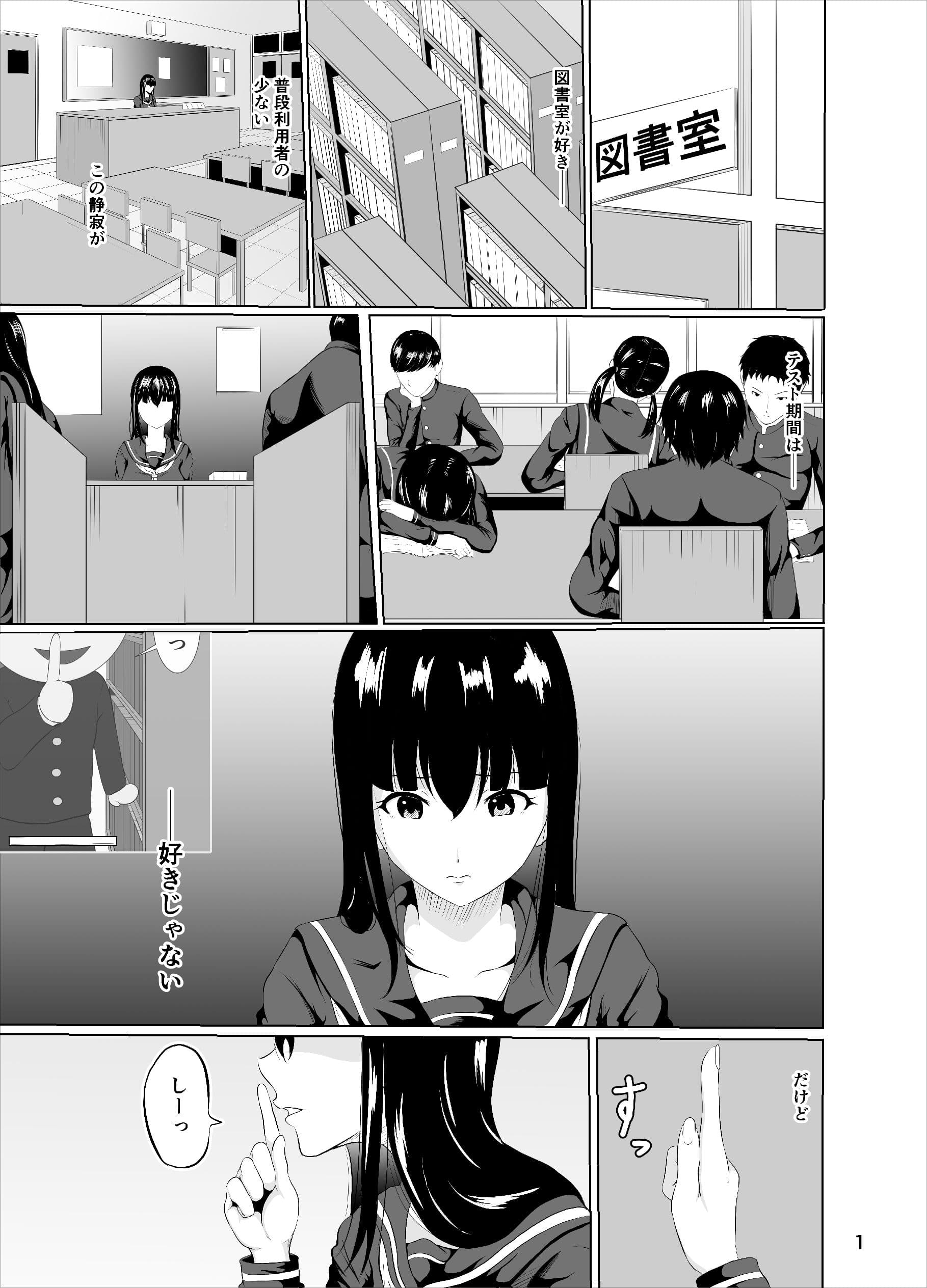 おしずかに サンプル 2