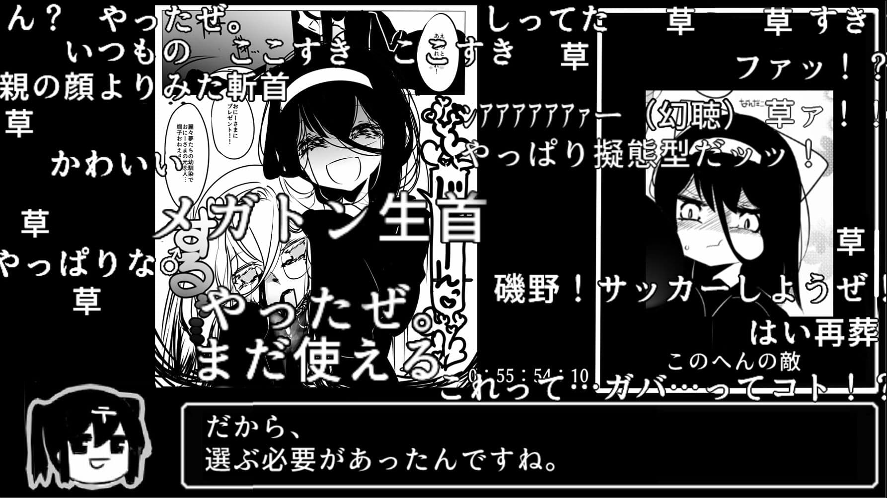 お兄様はヤンデレ彼女を見捨てない サンプル 3