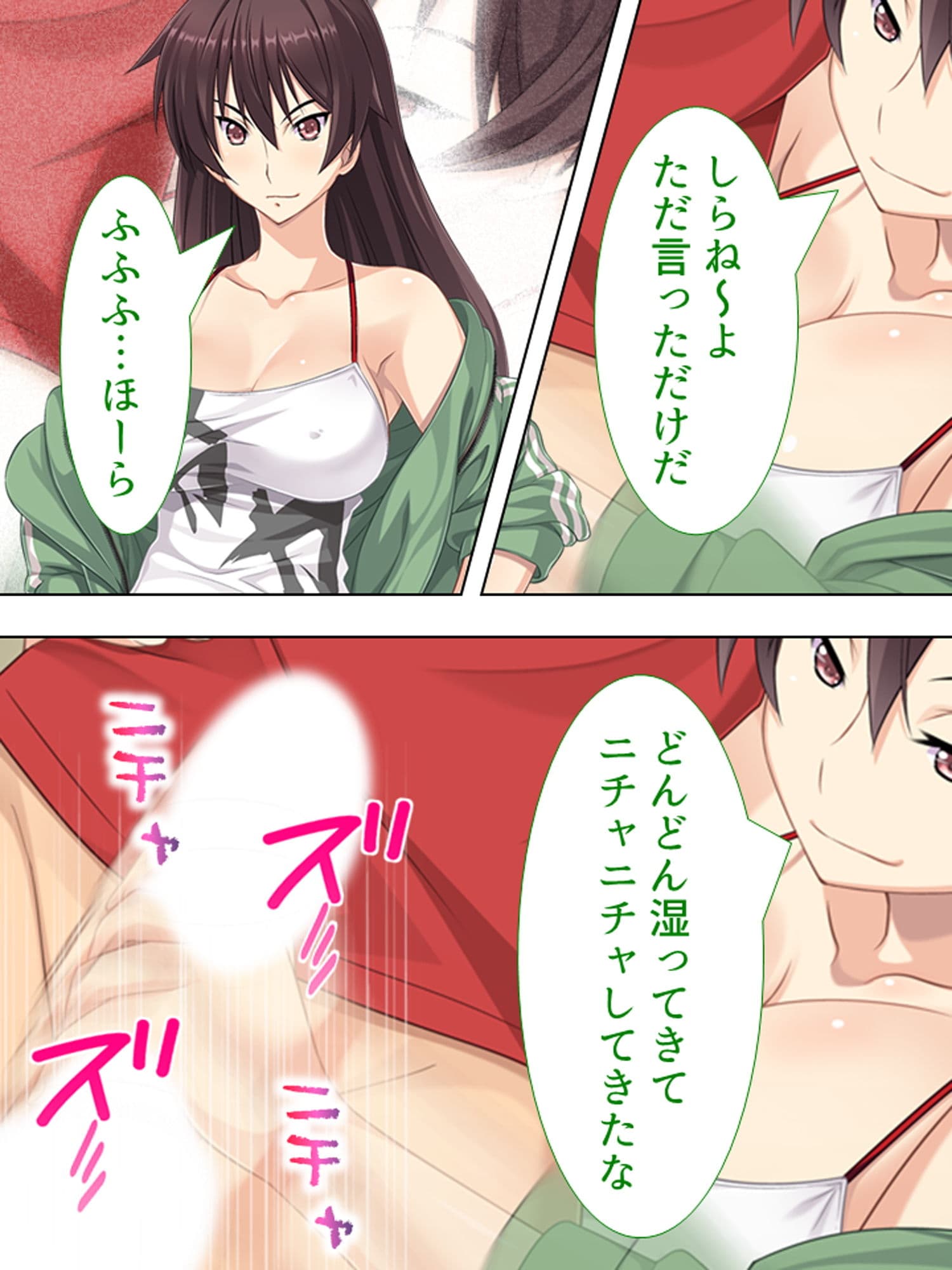 人生に疲れた私が温泉で女子大生にハメまくった話 ＜総集編・上＞ サンプル 10