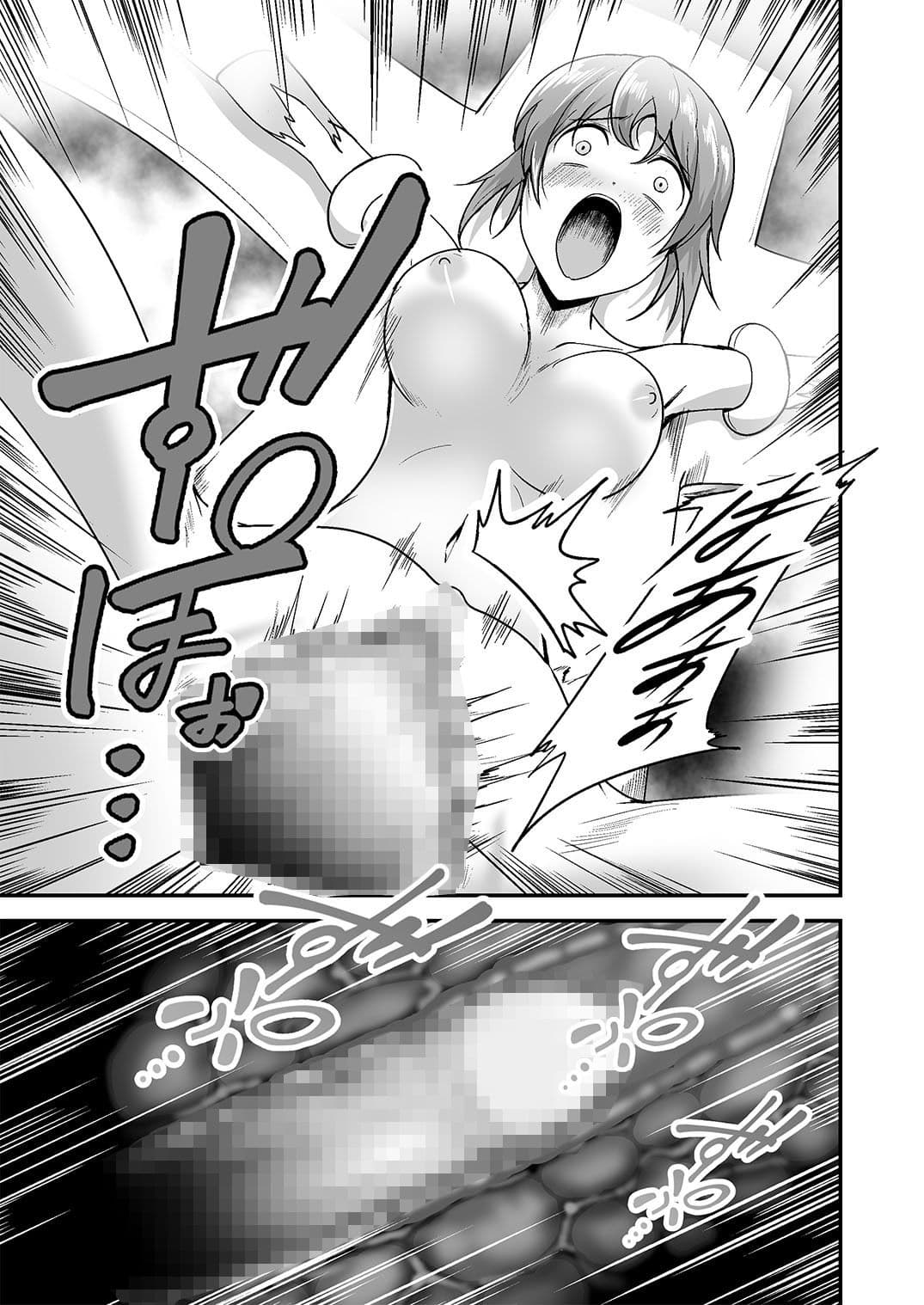 ピンクのヒーローが…怪人に敗れ…犯●れる サンプル 4