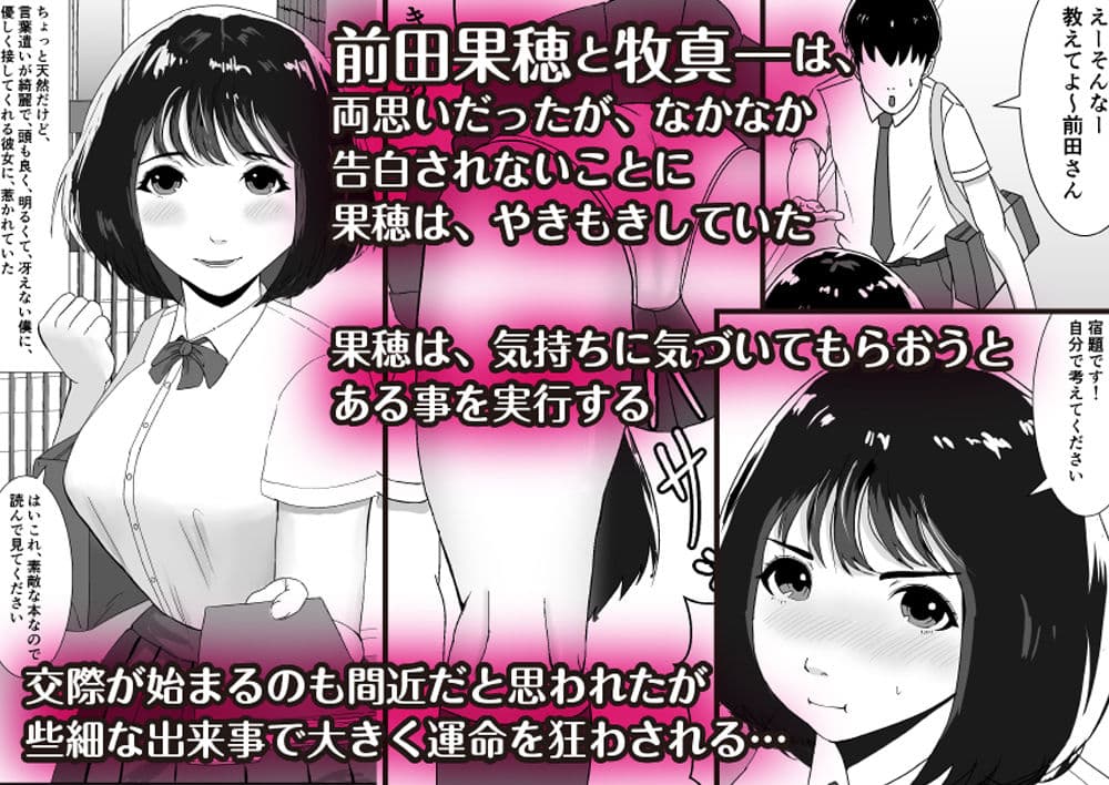 スキって、言ってくれないね。 サンプル 1