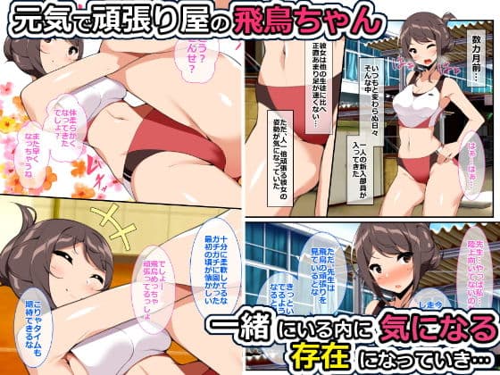 「漫画版」寂しがりの教え子を孕ませちゃいました サンプル 1
