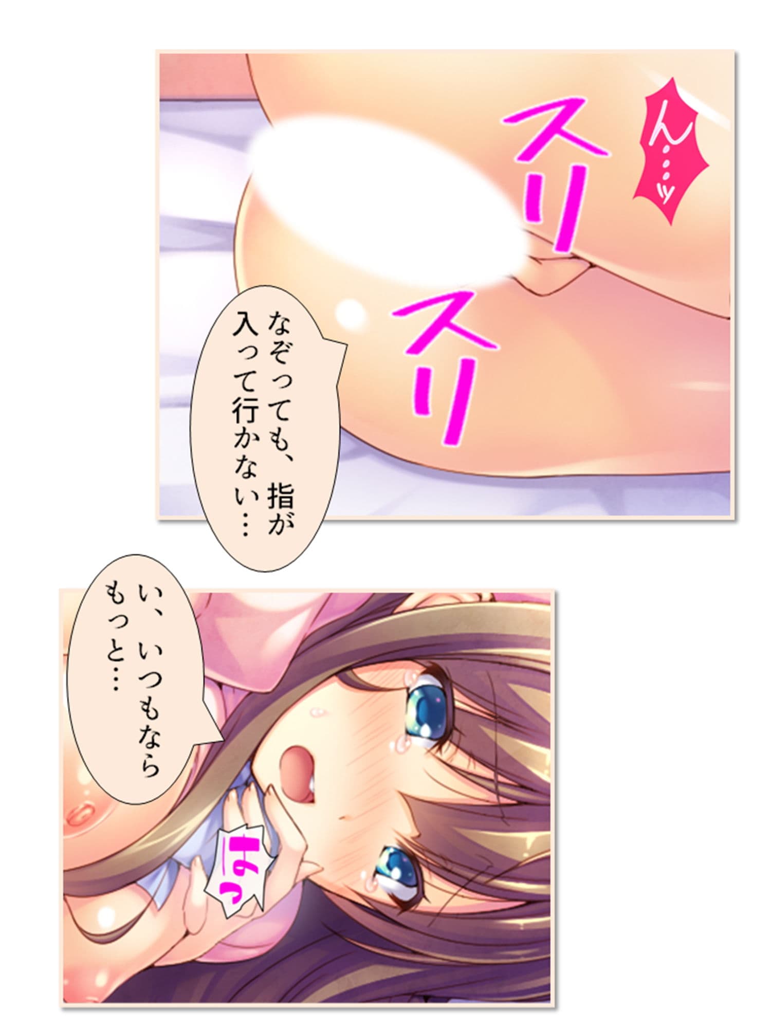 今日から暮らそう絶頂マンション！ 上 サンプル 6