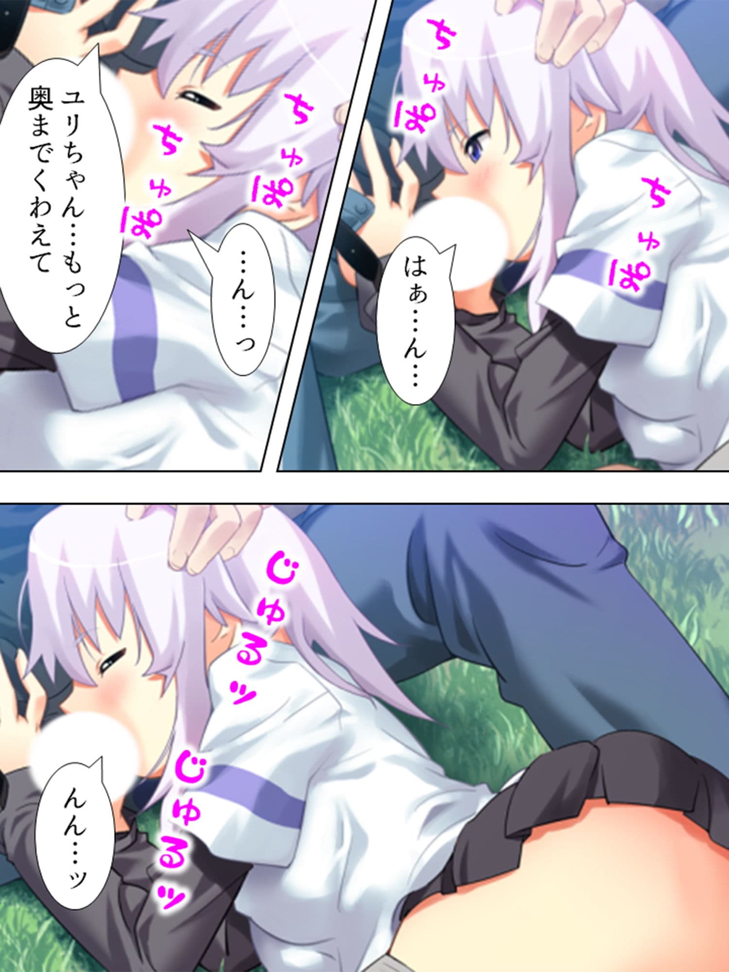 母も姉も妹も！みーんな俺が好きすぎる！？ 4巻 サンプル 1