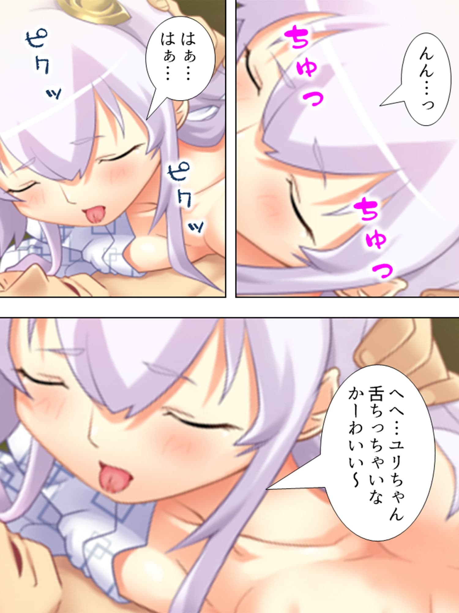 母も姉も妹も！みーんな俺が好きすぎる！？ 4巻 サンプル 4