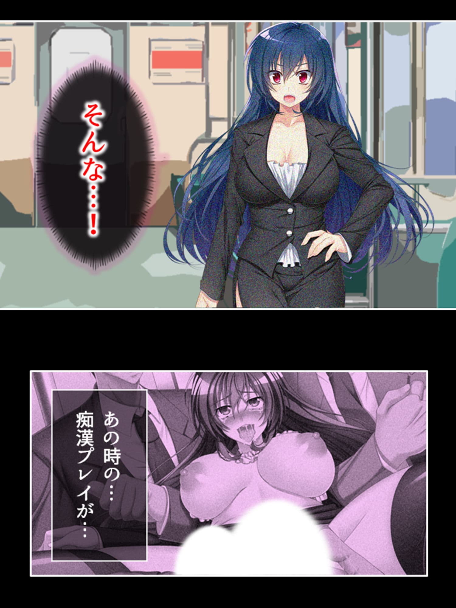 ドM覚醒！強気女:エリカの交わしたSM契約 2巻 サンプル 2