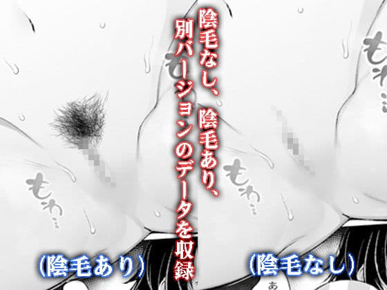 クラスメイトのアイドルVtuberを男子全員のセフレにしてみた サンプル 5