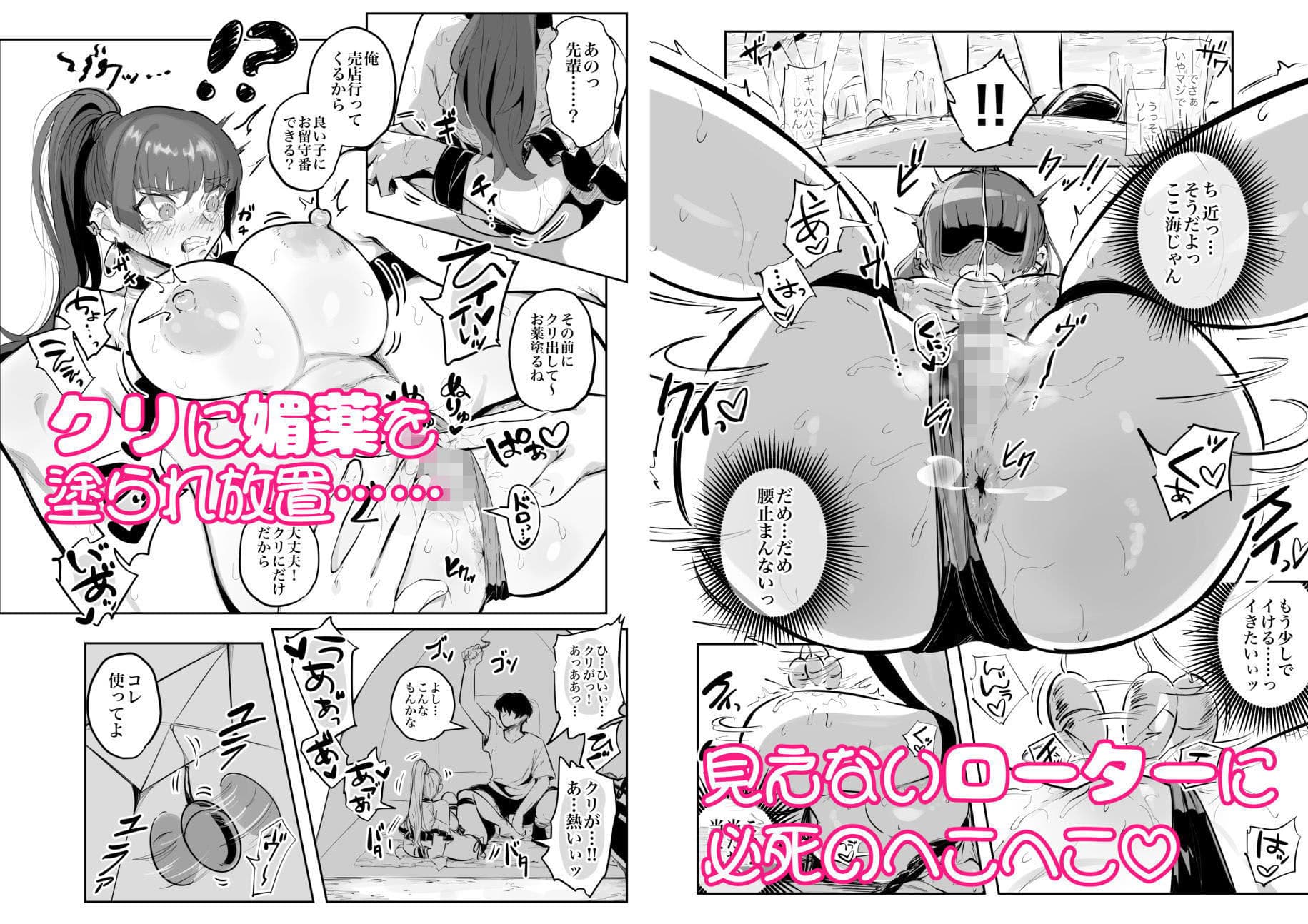 今日のゆゆちゃん〜海デート編〜 サンプル 3