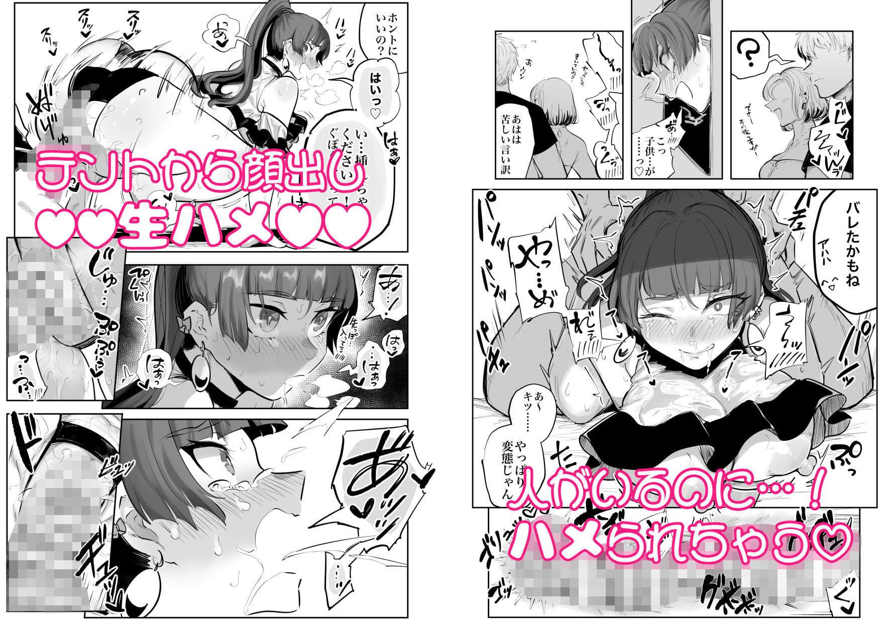 今日のゆゆちゃん〜海デート編〜 サンプル 5