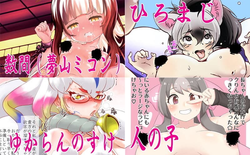 妊婦クラブ サンプル 3