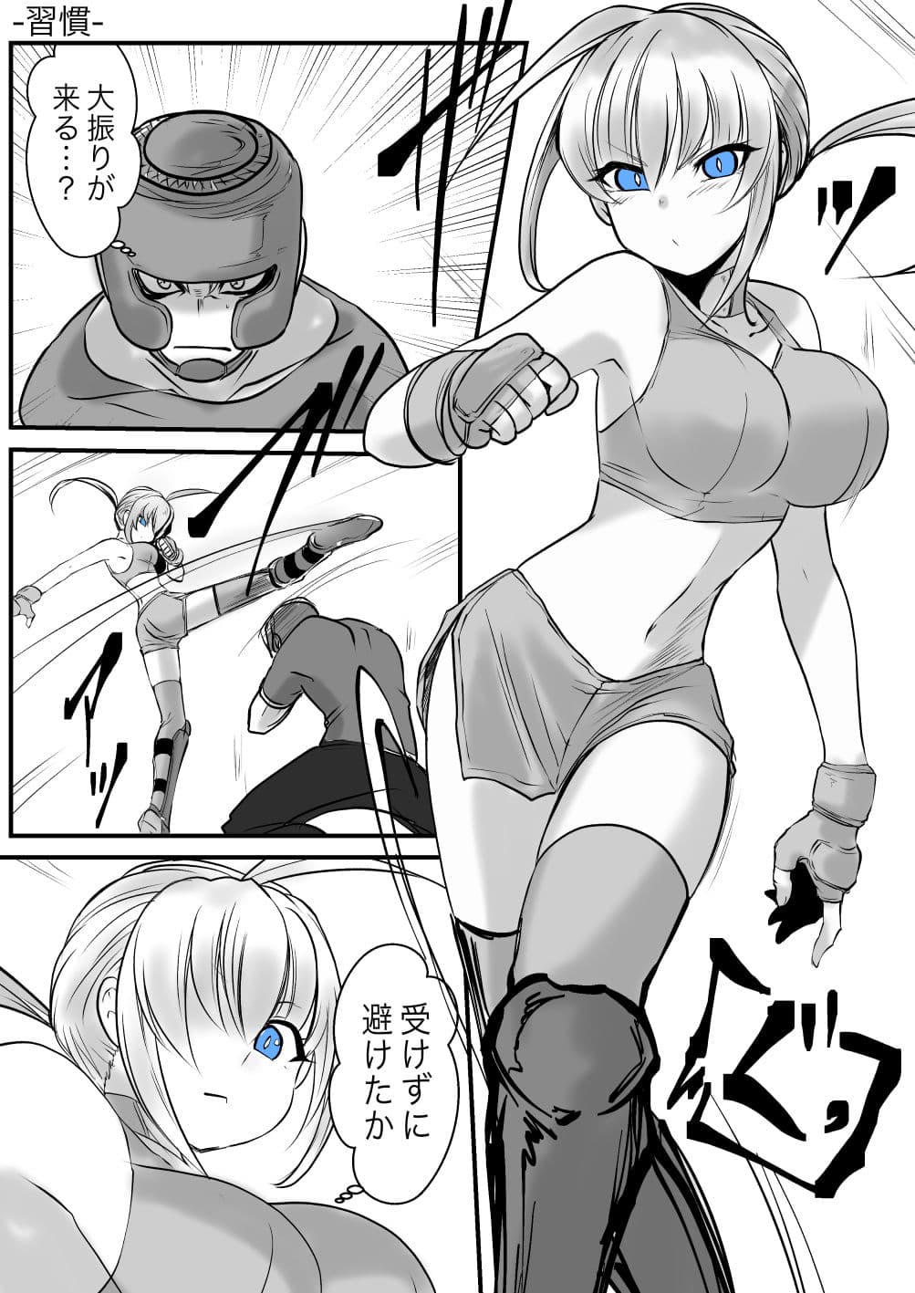 双子の死神に恋する話-Elegos5 サンプル 2